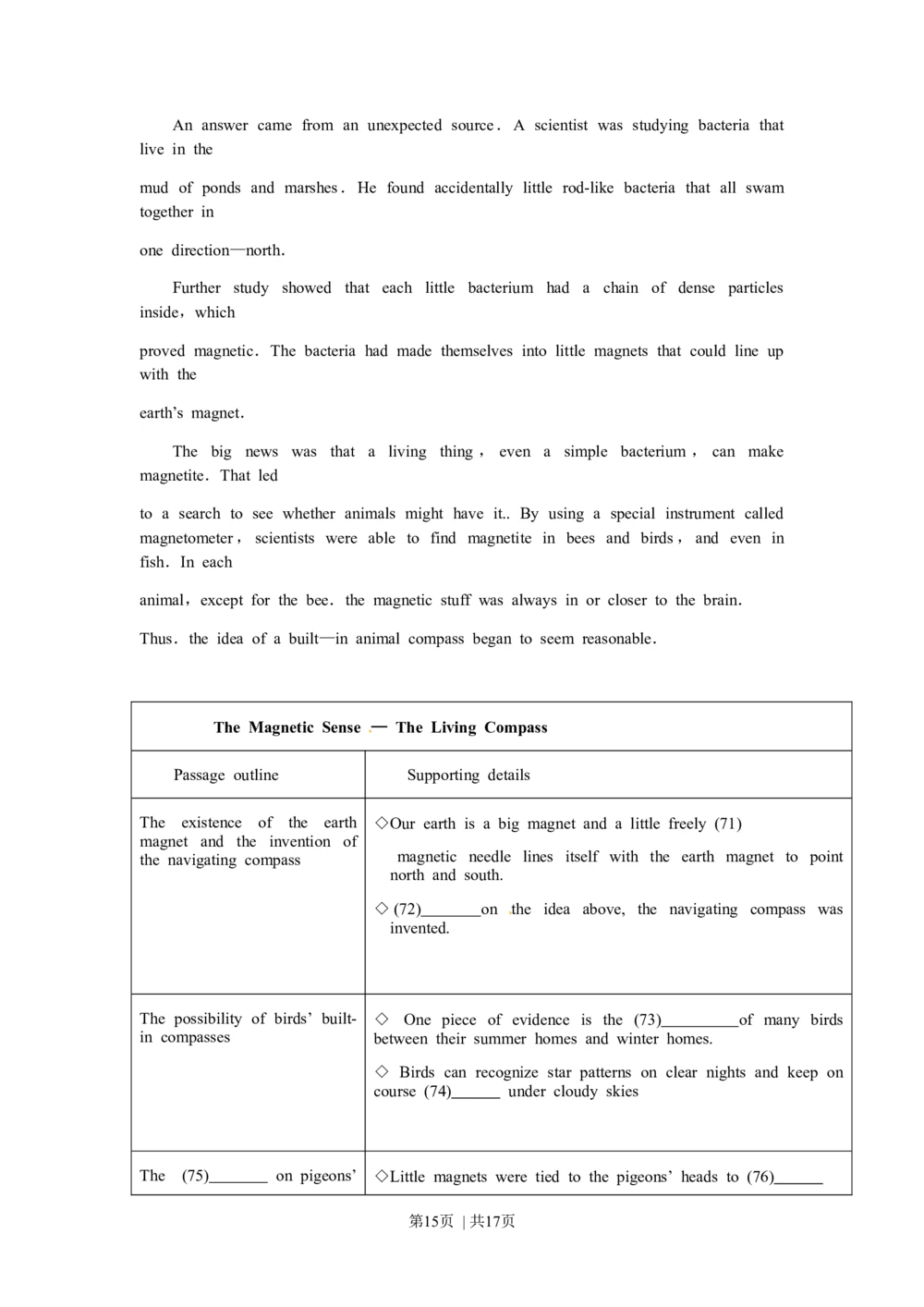 2010年高考英语试卷（江苏）（空白卷）_英语历年高考真题_新&middot;Word版2008-2025&middot;高考英语真题_英语（按试卷类型分类）2008-2025_自主命题卷&middot;英语（2008-2025）_江苏自主命题&middot;英语（2008-2020）