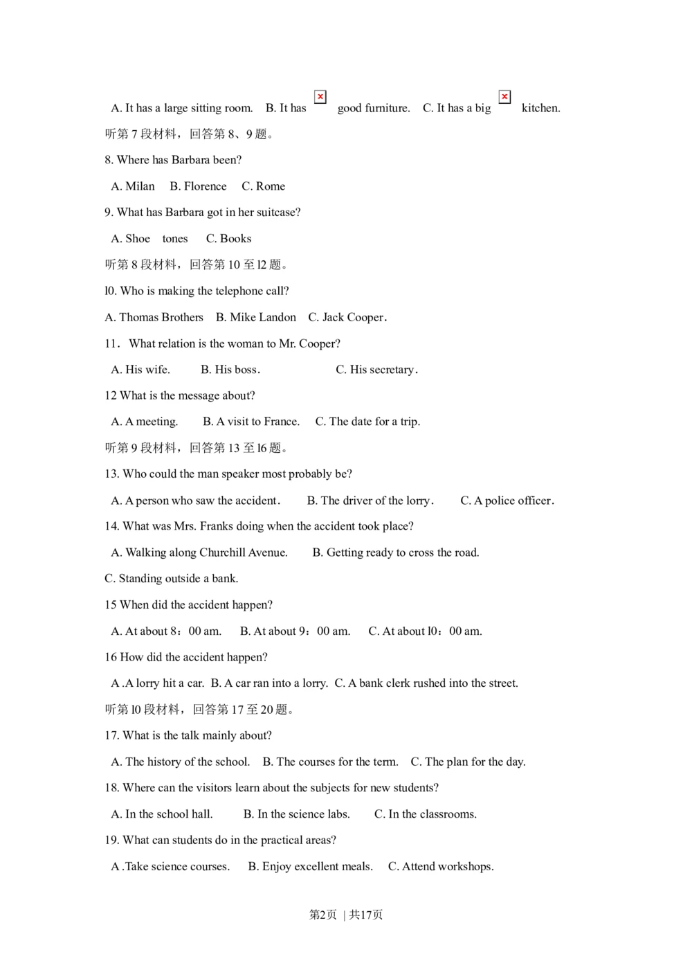 2010年高考英语试卷（江苏）（空白卷）_英语历年高考真题_新&middot;Word版2008-2025&middot;高考英语真题_英语（按试卷类型分类）2008-2025_自主命题卷&middot;英语（2008-2025）_江苏自主命题&middot;英语（2008-2020）