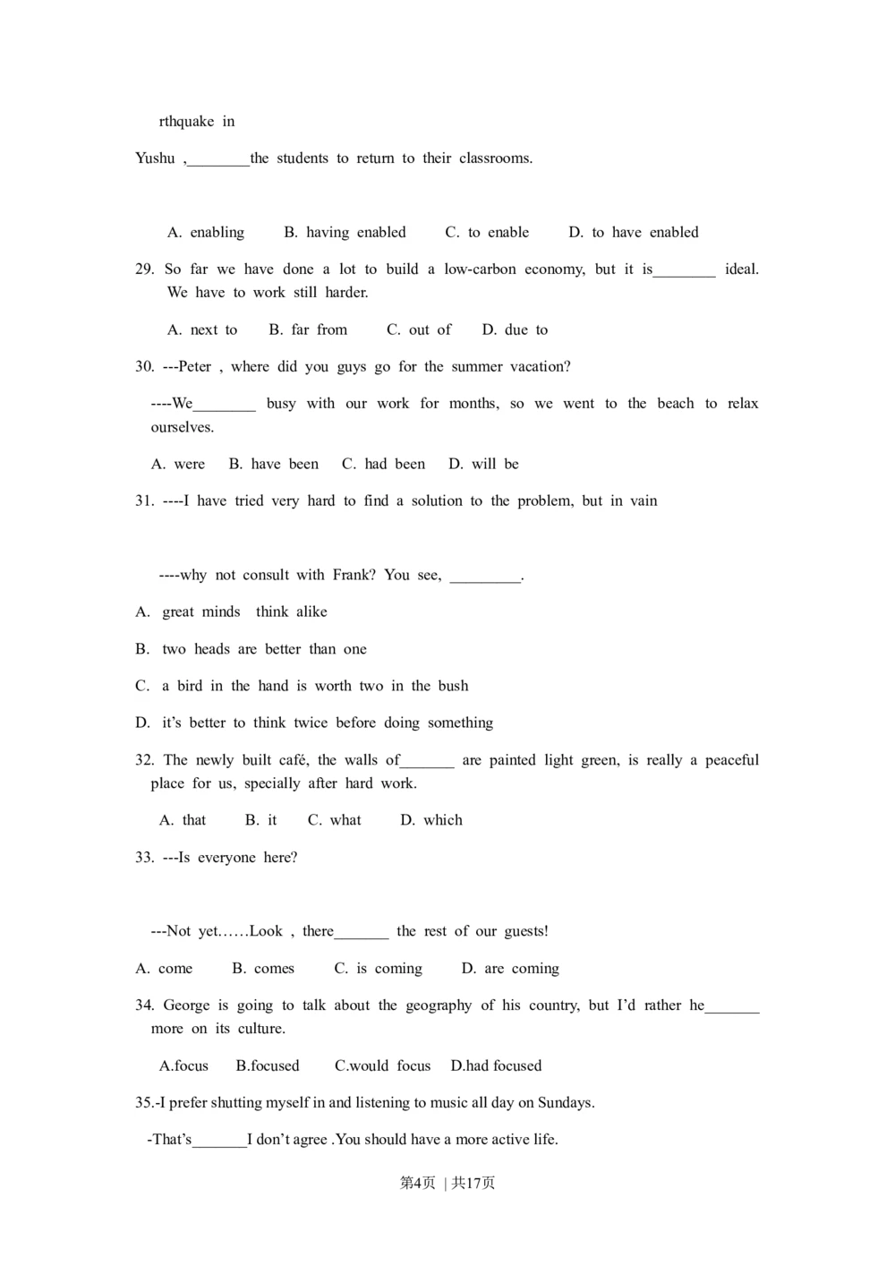 2010年高考英语试卷（江苏）（空白卷）_英语历年高考真题_新&middot;Word版2008-2025&middot;高考英语真题_英语（按试卷类型分类）2008-2025_自主命题卷&middot;英语（2008-2025）_江苏自主命题&middot;英语（2008-2020）