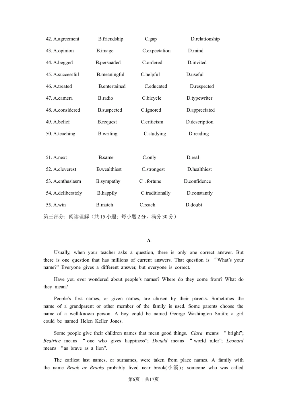 2010年高考英语试卷（江苏）（空白卷）_英语历年高考真题_新&middot;Word版2008-2025&middot;高考英语真题_英语（按试卷类型分类）2008-2025_自主命题卷&middot;英语（2008-2025）_江苏自主命题&middot;英语（2008-2020）