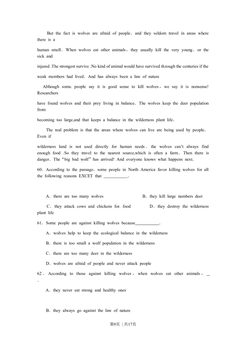 2010年高考英语试卷（江苏）（空白卷）_英语历年高考真题_新&middot;Word版2008-2025&middot;高考英语真题_英语（按试卷类型分类）2008-2025_自主命题卷&middot;英语（2008-2025）_江苏自主命题&middot;英语（2008-2020）