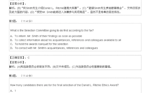 5-4-4-英语部分专练题库：托业阅读练习试卷4(1)_2025春招题库汇总_国企-运营商题库_2023中国移动笔试资料（清宇）_3中国移动2023年招聘英语部分复习_5-中国移动英语复习讲义及练习题库