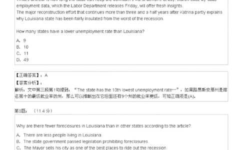 5-4-4-英语部分专练题库：托业阅读练习试卷4(1)_2025春招题库汇总_国企-运营商题库_2023中国移动笔试资料（清宇）_3中国移动2023年招聘英语部分复习_5-中国移动英语复习讲义及练习题库
