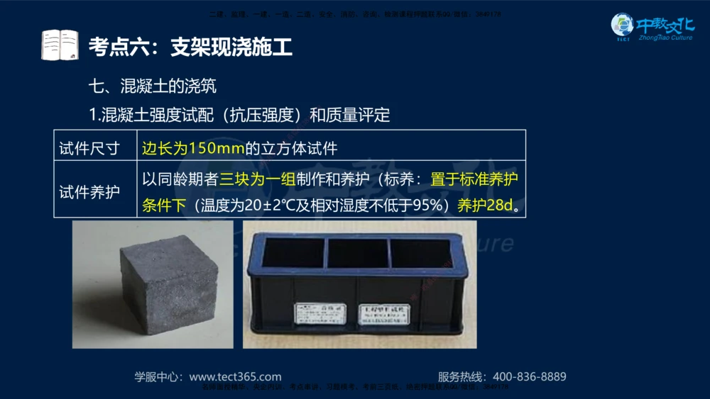 01.2025年一建《公路》案例专练讲义-路基（黑白打印版）_2026年一级建造师_2026年一建公路_2025年一建公路SVIP_04-冲刺串讲✿考点强化✿小灶集训_17-公路《A计划案例专练》刘滢XT