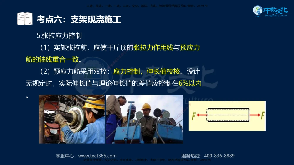 01.2025年一建《公路》案例专练讲义-路基（黑白打印版）_2026年一级建造师_2026年一建公路_2025年一建公路SVIP_04-冲刺串讲✿考点强化✿小灶集训_17-公路《A计划案例专练》刘滢XT