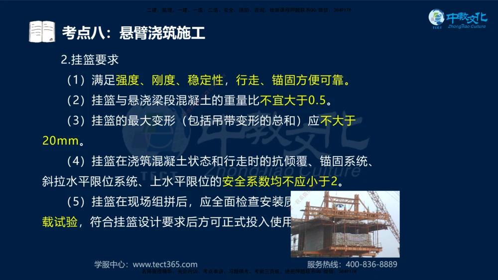 01.2025年一建《公路》案例专练讲义-路基（黑白打印版）_2026年一级建造师_2026年一建公路_2025年一建公路SVIP_04-冲刺串讲✿考点强化✿小灶集训_17-公路《A计划案例专练》刘滢XT