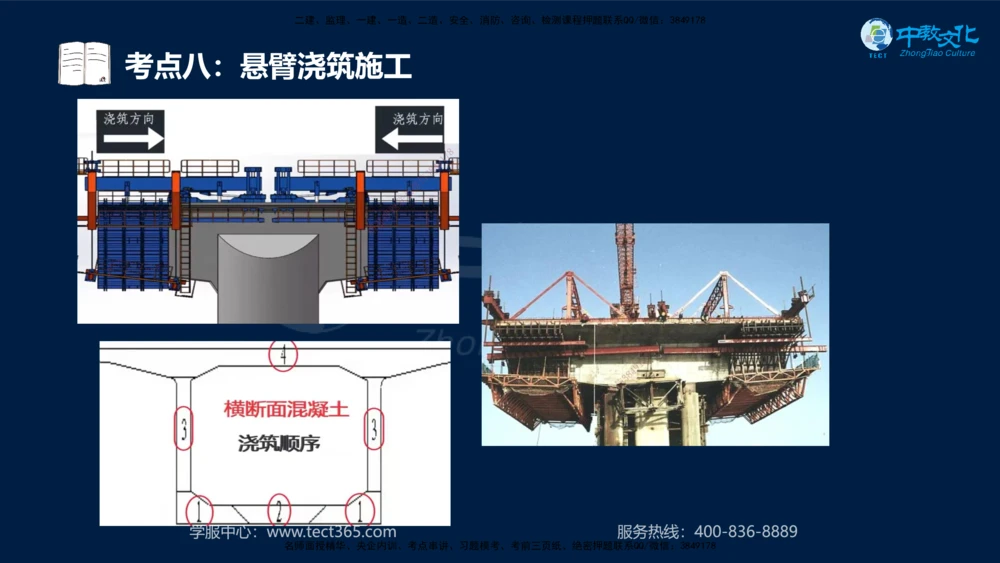 01.2025年一建《公路》案例专练讲义-路基（黑白打印版）_2026年一级建造师_2026年一建公路_2025年一建公路SVIP_04-冲刺串讲✿考点强化✿小灶集训_17-公路《A计划案例专练》刘滢XT
