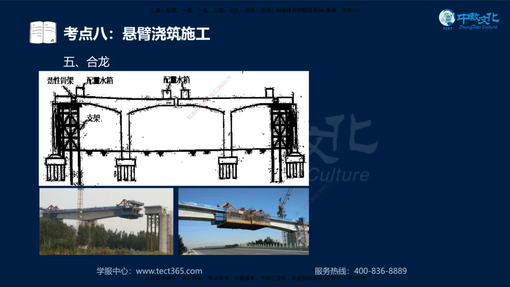 01.2025年一建《公路》案例专练讲义-路基（黑白打印版）_2026年一级建造师_2026年一建公路_2025年一建公路SVIP_04-冲刺串讲✿考点强化✿小灶集训_17-公路《A计划案例专练》刘滢XT