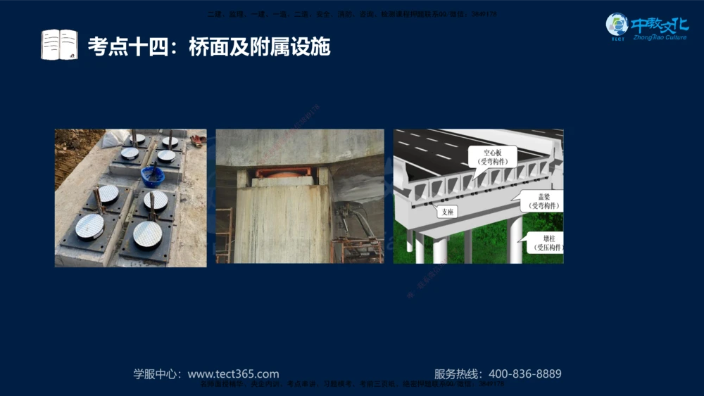 01.2025年一建《公路》案例专练讲义-路基（黑白打印版）_2026年一级建造师_2026年一建公路_2025年一建公路SVIP_04-冲刺串讲✿考点强化✿小灶集训_17-公路《A计划案例专练》刘滢XT