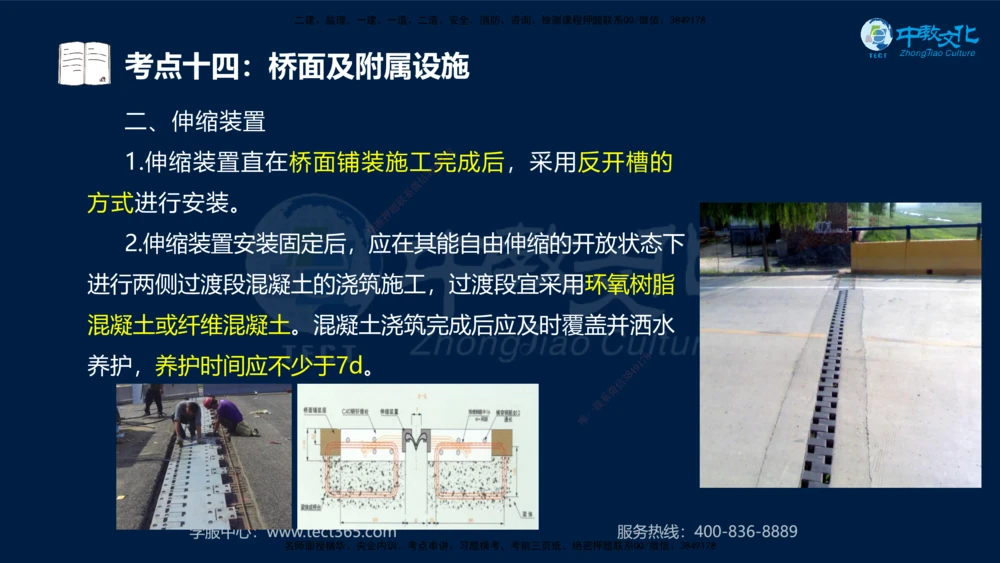 01.2025年一建《公路》案例专练讲义-路基（黑白打印版）_2026年一级建造师_2026年一建公路_2025年一建公路SVIP_04-冲刺串讲✿考点强化✿小灶集训_17-公路《A计划案例专练》刘滢XT