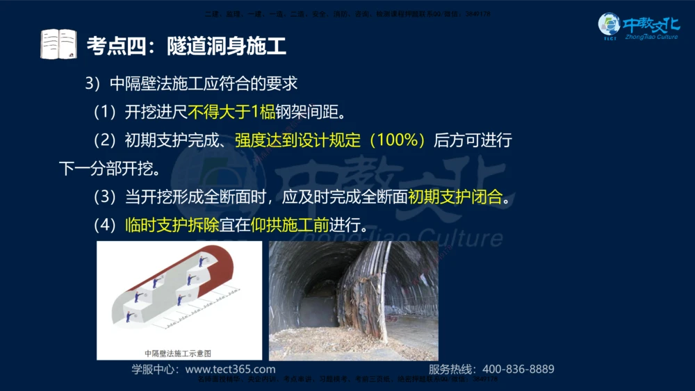 01.2025年一建《公路》案例专练讲义-路基（黑白打印版）_2026年一级建造师_2026年一建公路_2025年一建公路SVIP_04-冲刺串讲✿考点强化✿小灶集训_17-公路《A计划案例专练》刘滢XT