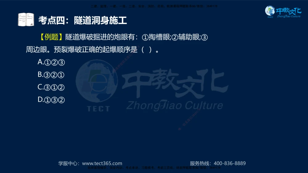 01.2025年一建《公路》案例专练讲义-路基（黑白打印版）_2026年一级建造师_2026年一建公路_2025年一建公路SVIP_04-冲刺串讲✿考点强化✿小灶集训_17-公路《A计划案例专练》刘滢XT