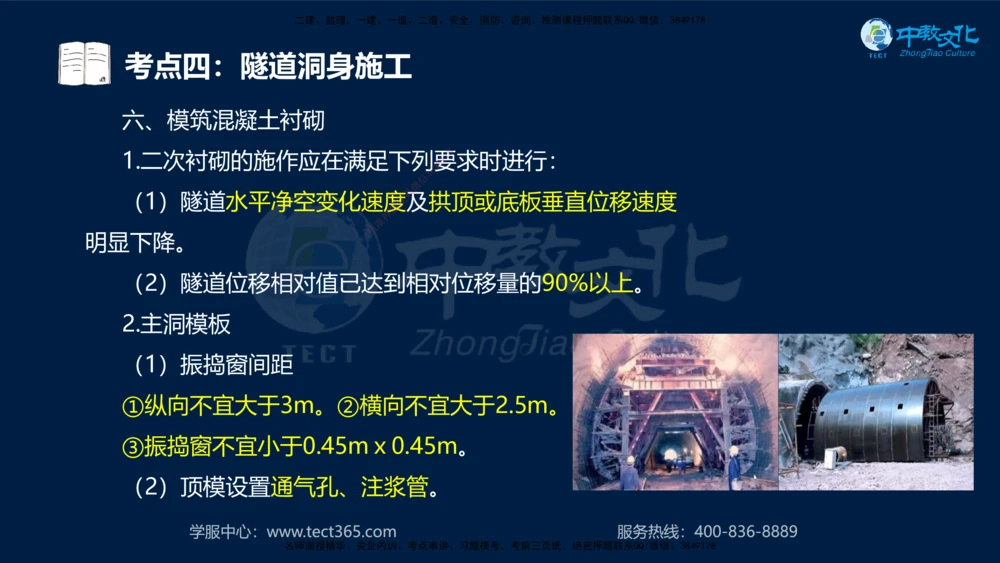 01.2025年一建《公路》案例专练讲义-路基（黑白打印版）_2026年一级建造师_2026年一建公路_2025年一建公路SVIP_04-冲刺串讲✿考点强化✿小灶集训_17-公路《A计划案例专练》刘滢XT