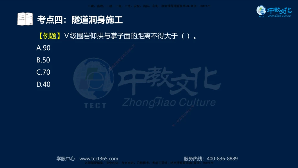 01.2025年一建《公路》案例专练讲义-路基（黑白打印版）_2026年一级建造师_2026年一建公路_2025年一建公路SVIP_04-冲刺串讲✿考点强化✿小灶集训_17-公路《A计划案例专练》刘滢XT