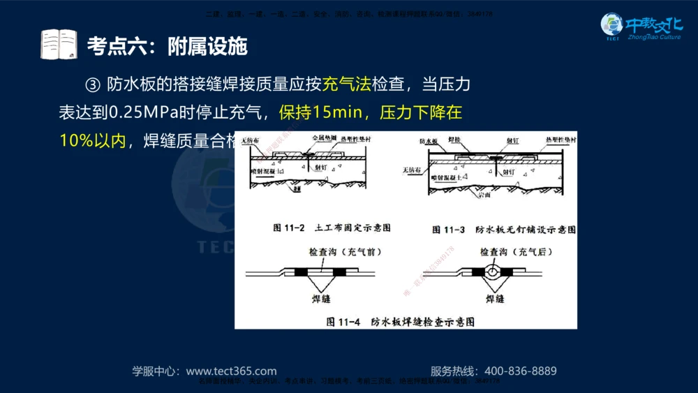 01.2025年一建《公路》案例专练讲义-路基（黑白打印版）_2026年一级建造师_2026年一建公路_2025年一建公路SVIP_04-冲刺串讲✿考点强化✿小灶集训_17-公路《A计划案例专练》刘滢XT