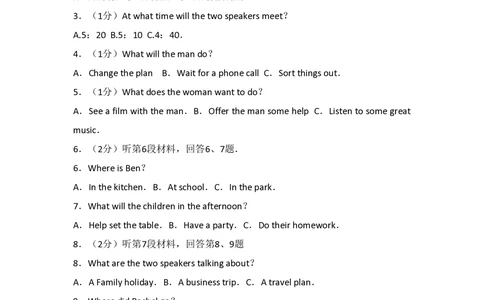 2011年高考英语试卷（山东）（空白卷）_英语历年高考真题_新&middot;PDF版2008-2025&middot;高考英语真题_英语（按省份分类）2008-2025_2008-2025&middot;（山东）英语高考真题