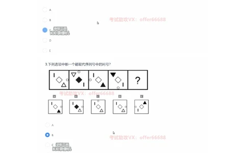2024届新浪真题_2025春招题库汇总_互联网题库-1_02互联网汇总_25、新浪