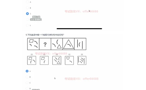 2024届新浪真题_2025春招题库汇总_互联网题库-1_02互联网汇总_25、新浪