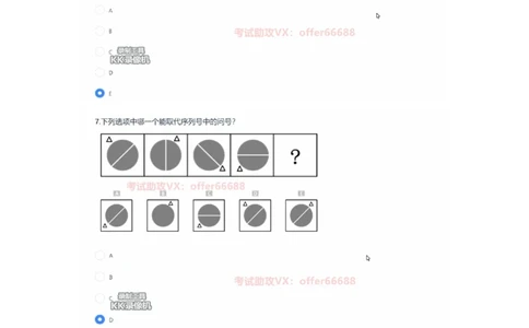 2024届新浪真题_2025春招题库汇总_互联网题库-1_02互联网汇总_25、新浪