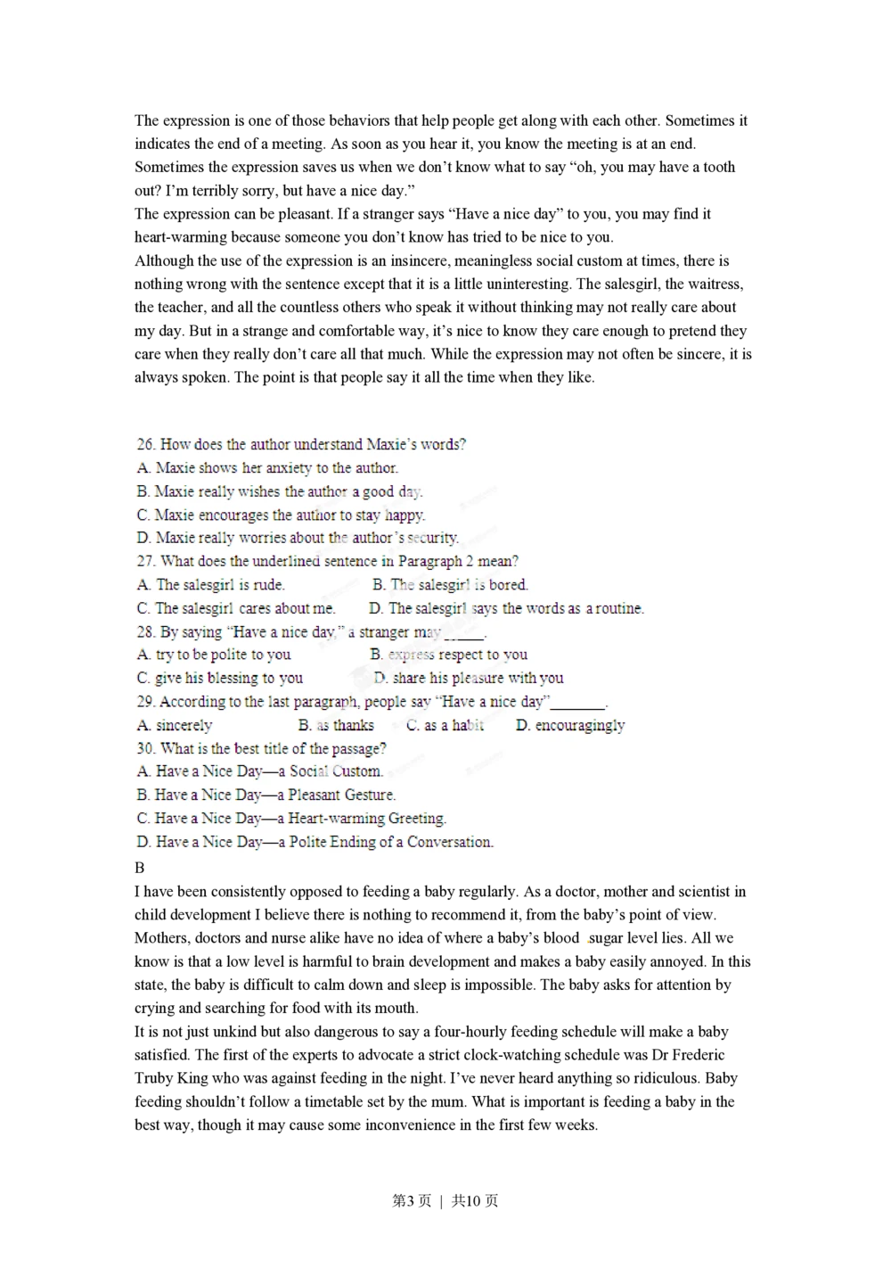 2012年高考英语试卷（广东）（空白卷）_英语历年高考真题_新&middot;PDF版2008-2025&middot;高考英语真题_英语（按省份分类）2008-2025_2008-2025&middot;（广东）英语高考真题