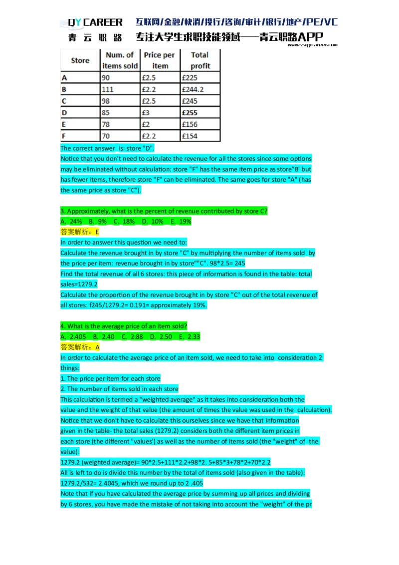 Numericalcomprehension_2025春招题库汇总_十大行测题库_2023年十大热门题库更新中_05、TalentQ汇总_TalentQ笔试题库英文_03、英文-解析版_numerical文字版