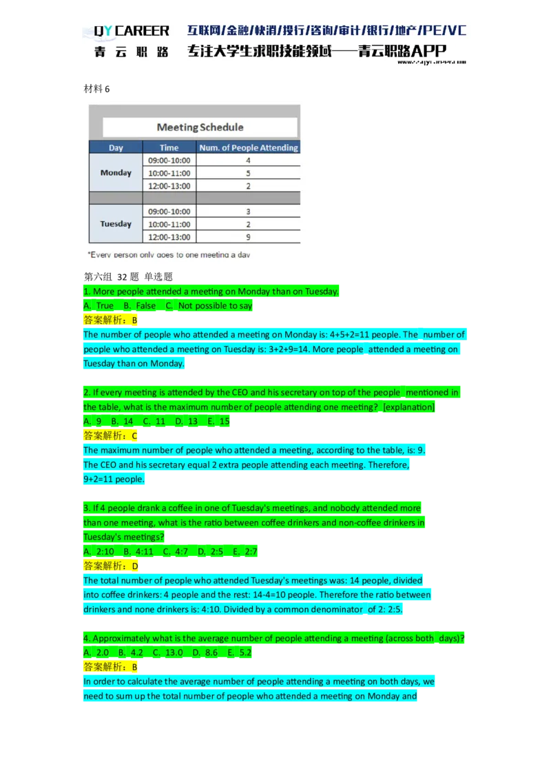 Numericalcomprehension_2025春招题库汇总_十大行测题库_2023年十大热门题库更新中_05、TalentQ汇总_TalentQ笔试题库英文_03、英文-解析版_numerical文字版