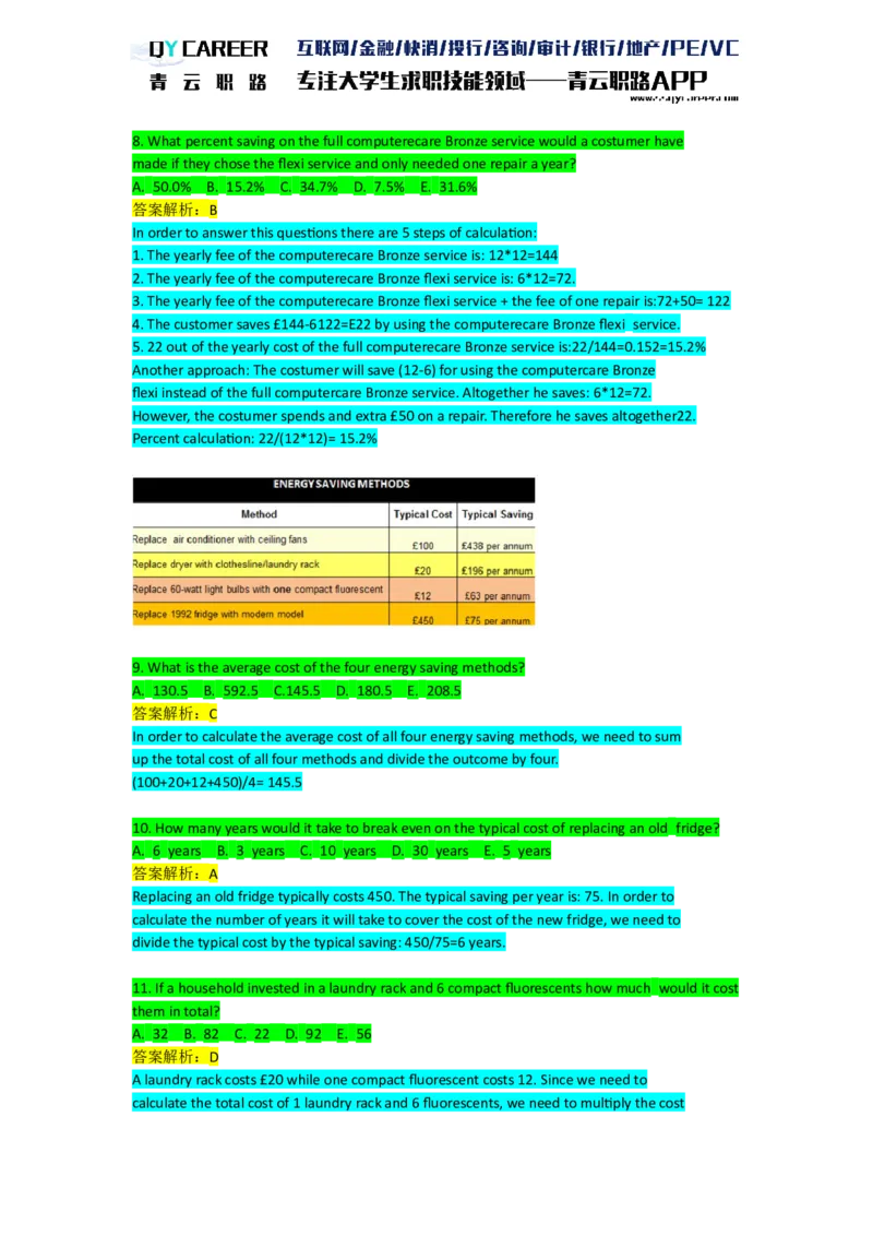 Numericalcomprehension_2025春招题库汇总_十大行测题库_2023年十大热门题库更新中_05、TalentQ汇总_TalentQ笔试题库英文_03、英文-解析版_numerical文字版