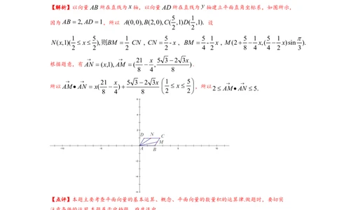 2012年高考数学试卷（理）（上海）（解析卷）_历年高考真题合集_数学历年高考真题_新&middot;Word版2008-2025&middot;高考数学真题_数学（按年份分类）2008-2025_2012&middot;高考数学真题
