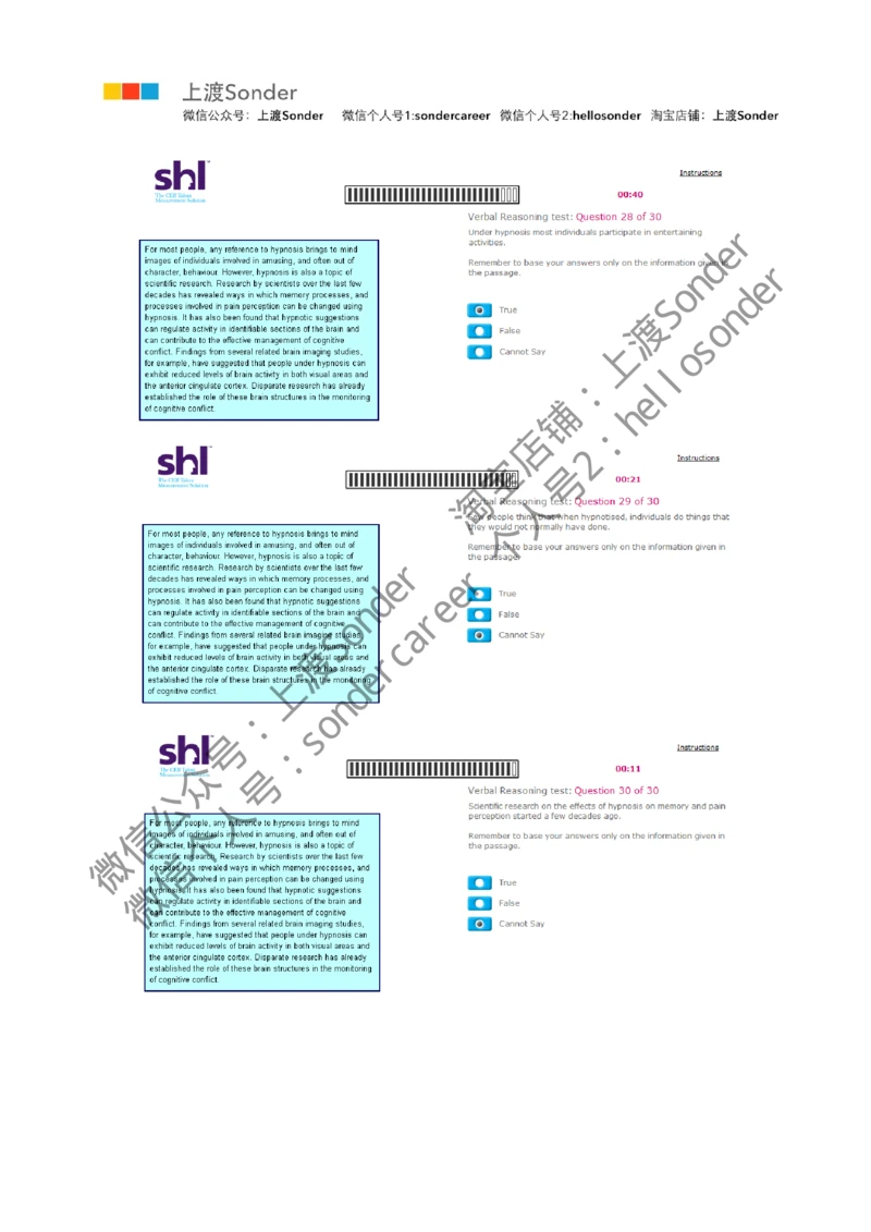 5-Verbal-20160513（第二套）_2025春招题库汇总_十大行测题库_2023年十大热门题库更新中_11、SH-1汇总_题型分类_分题型整理-语言推理题Verbal（中文＋英文）_含答案的Verbal