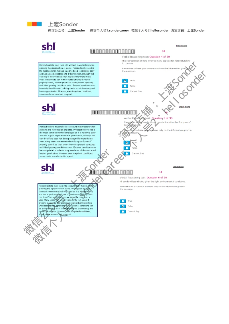 5-Verbal-20160513（第二套）_2025春招题库汇总_十大行测题库_2023年十大热门题库更新中_11、SH-1汇总_题型分类_分题型整理-语言推理题Verbal（中文＋英文）_含答案的Verbal