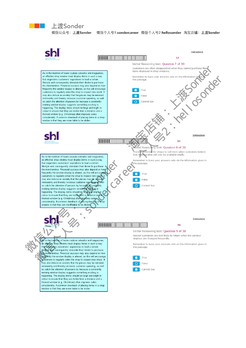 5-Verbal-20160513（第二套）_2025春招题库汇总_十大行测题库_2023年十大热门题库更新中_11、SH-1汇总_题型分类_分题型整理-语言推理题Verbal（中文＋英文）_含答案的Verbal