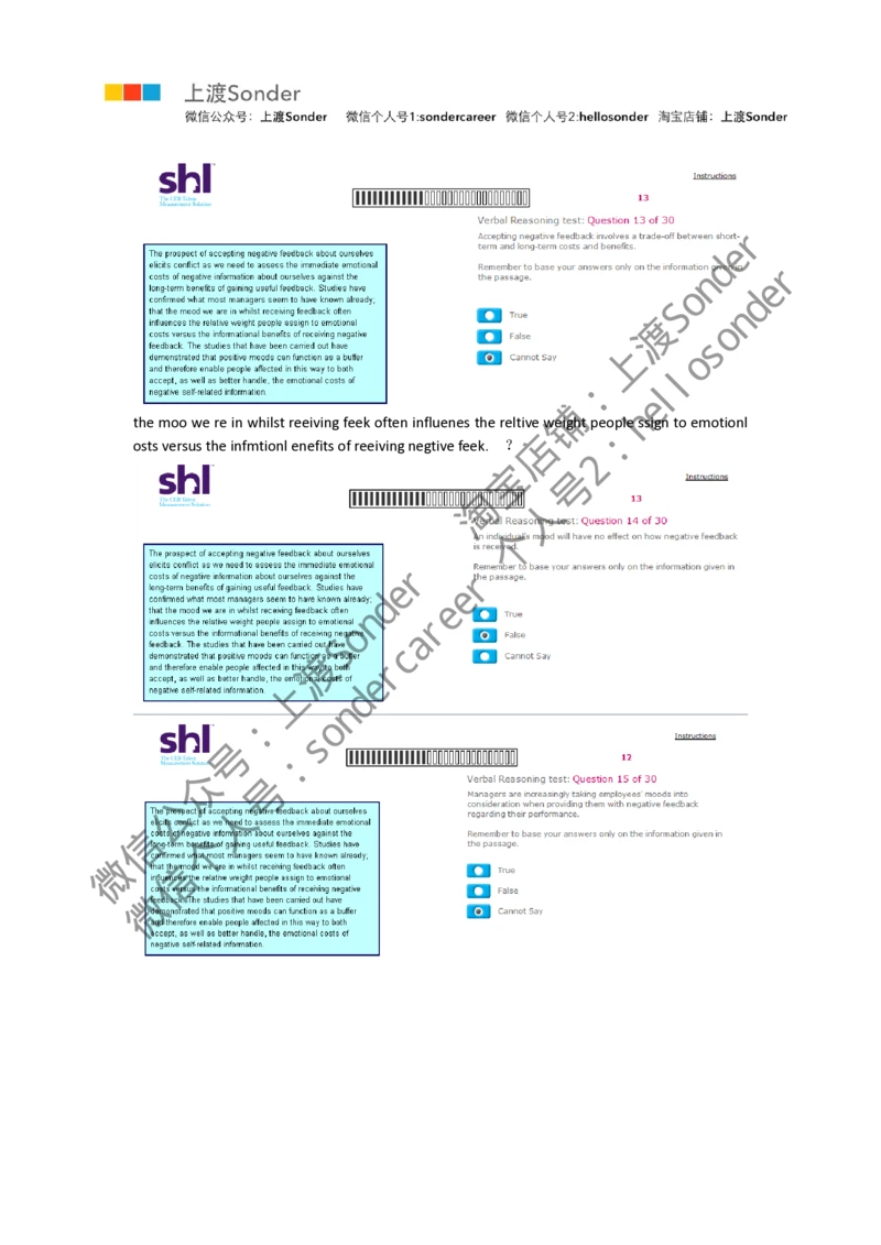 5-Verbal-20160513（第二套）_2025春招题库汇总_十大行测题库_2023年十大热门题库更新中_11、SH-1汇总_题型分类_分题型整理-语言推理题Verbal（中文＋英文）_含答案的Verbal