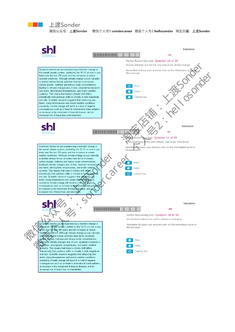 5-Verbal-20160513（第二套）_2025春招题库汇总_十大行测题库_2023年十大热门题库更新中_11、SH-1汇总_题型分类_分题型整理-语言推理题Verbal（中文＋英文）_含答案的Verbal