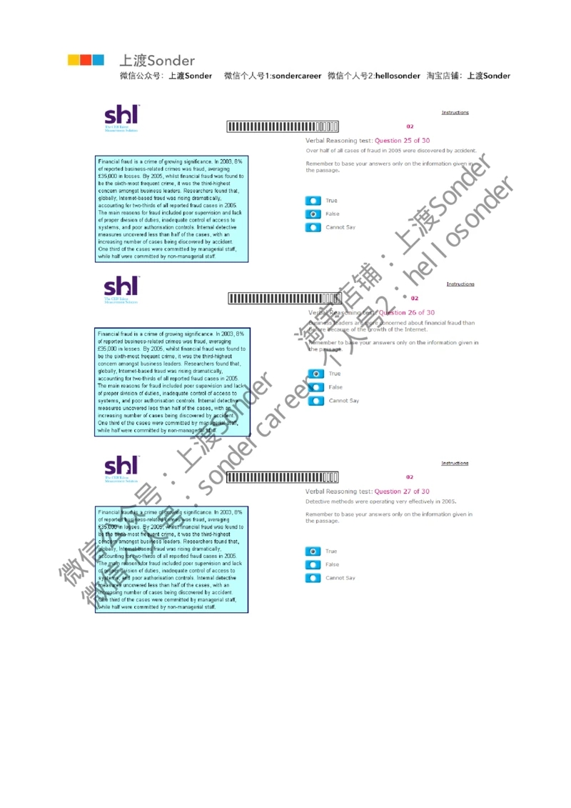 5-Verbal-20160513（第二套）_2025春招题库汇总_十大行测题库_2023年十大热门题库更新中_11、SH-1汇总_题型分类_分题型整理-语言推理题Verbal（中文＋英文）_含答案的Verbal