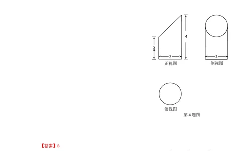 2012年高考数学试卷（理）（湖北）（解析卷）_历年高考真题合集_数学历年高考真题_新&middot;Word版2008-2025&middot;高考数学真题_数学（按省份分类）2008-2025_2012-2025&middot;（湖北）数学高考真题