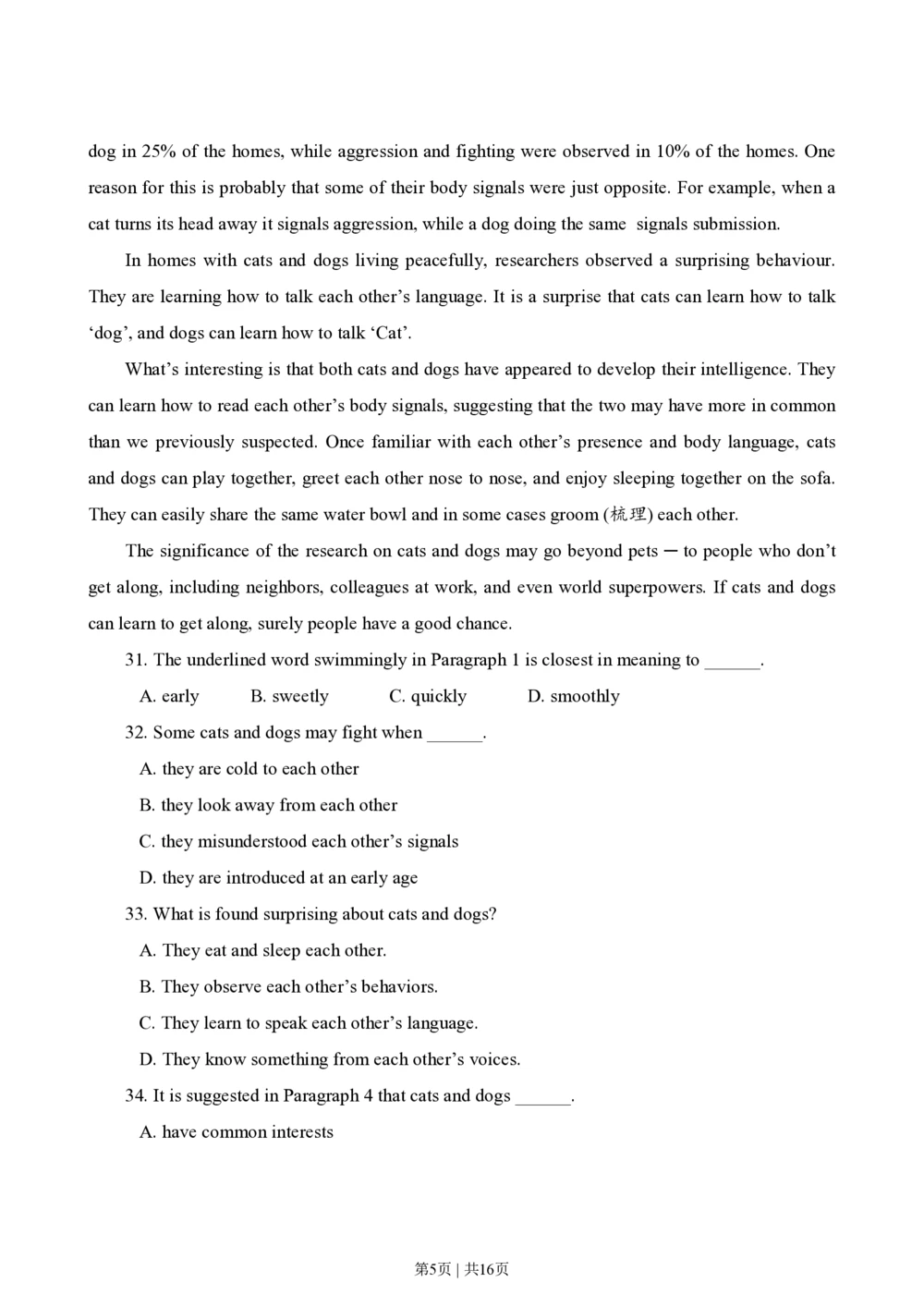 2011年高考英语试卷（广东）（解析卷）_英语历年高考真题_新&middot;PDF版2008-2025&middot;高考英语真题_英语（按年份分类）2008-2025_2011&middot;高考英语真题