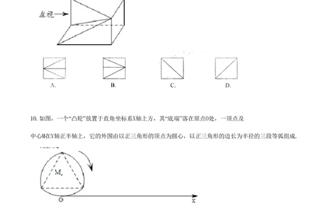 2011年高考数学试卷（文）（江西）（空白卷）_历年高考真题合集_数学历年高考真题_新&middot;PDF版2008-2025&middot;高考数学真题_数学（按省份分类）2008-2025_2008-2025&middot;（江西）数学高考真题