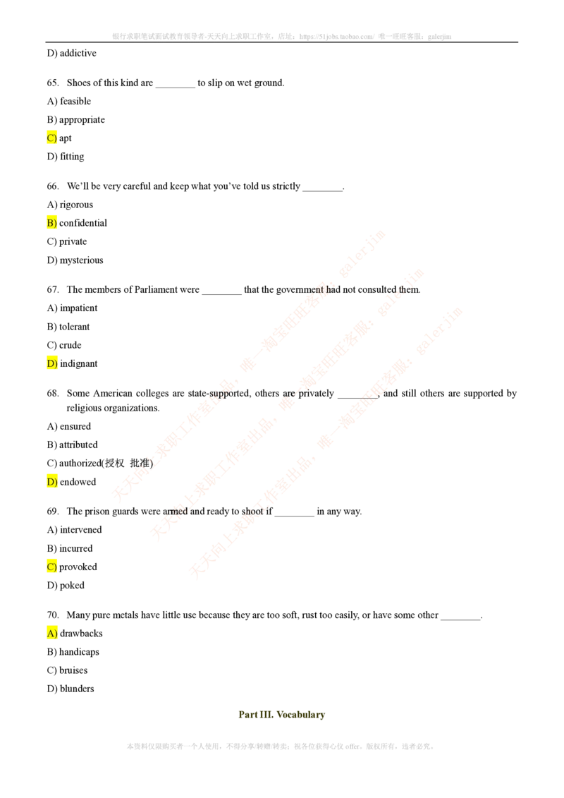 5-4-1-英语部分专练题库--语法词汇专练题库（69页）_2025春招题库汇总_国企-运营商题库_2023中国移动笔试资料（清宇）_3中国移动2023年招聘英语部分复习