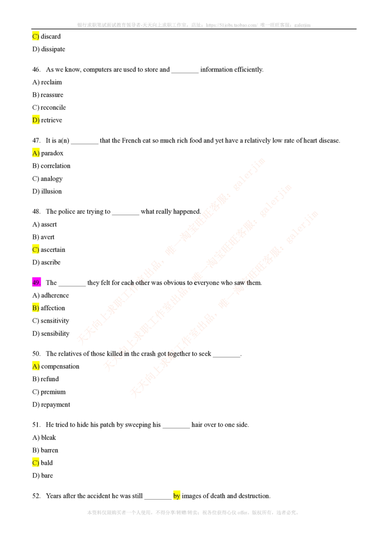 5-4-1-英语部分专练题库--语法词汇专练题库（69页）_2025春招题库汇总_国企-运营商题库_2023中国移动笔试资料（清宇）_3中国移动2023年招聘英语部分复习