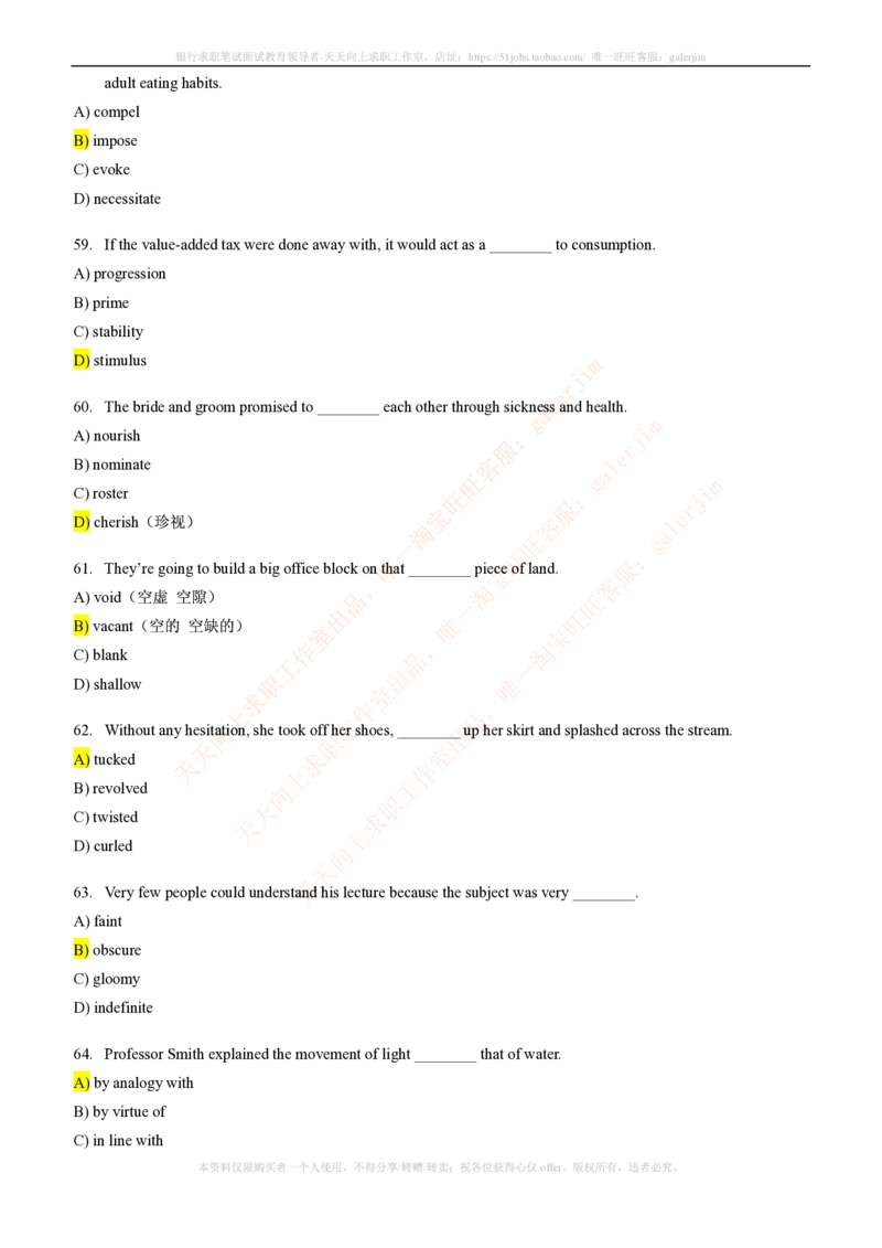 5-4-1-英语部分专练题库--语法词汇专练题库（69页）_2025春招题库汇总_国企-运营商题库_2023中国移动笔试资料（清宇）_3中国移动2023年招聘英语部分复习