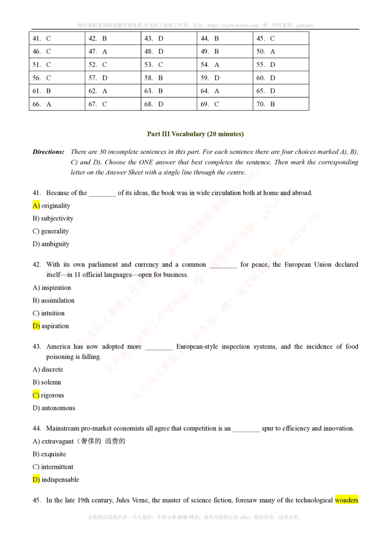 5-4-1-英语部分专练题库--语法词汇专练题库（69页）_2025春招题库汇总_国企-运营商题库_2023中国移动笔试资料（清宇）_3中国移动2023年招聘英语部分复习