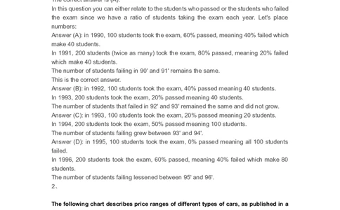 NumericalReasoningPractice#05_2025春招题库汇总_快消题库-1_快消汇总_2023高露洁最新题库_CEBS－HL往年题库_Numerical-MixedQuestions(13)