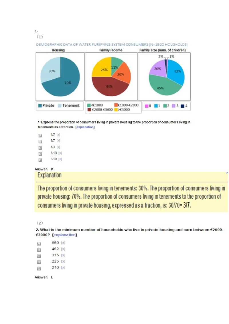 Graphs#03,Question_2025春招题库汇总_快消题库-1_快消汇总_2023金佰利最新题库（TalentQ）_TalentQ笔试题库_NumericalExtraPractice
