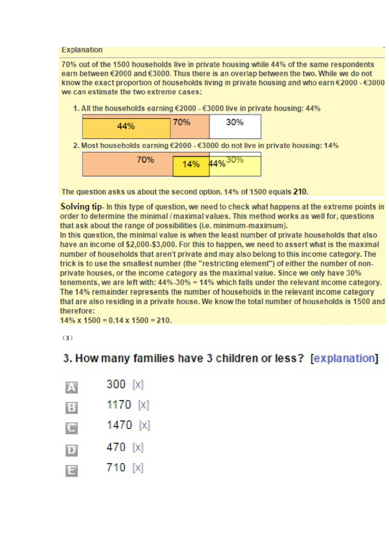 Graphs#03,Question_2025春招题库汇总_快消题库-1_快消汇总_2023金佰利最新题库（TalentQ）_TalentQ笔试题库_NumericalExtraPractice