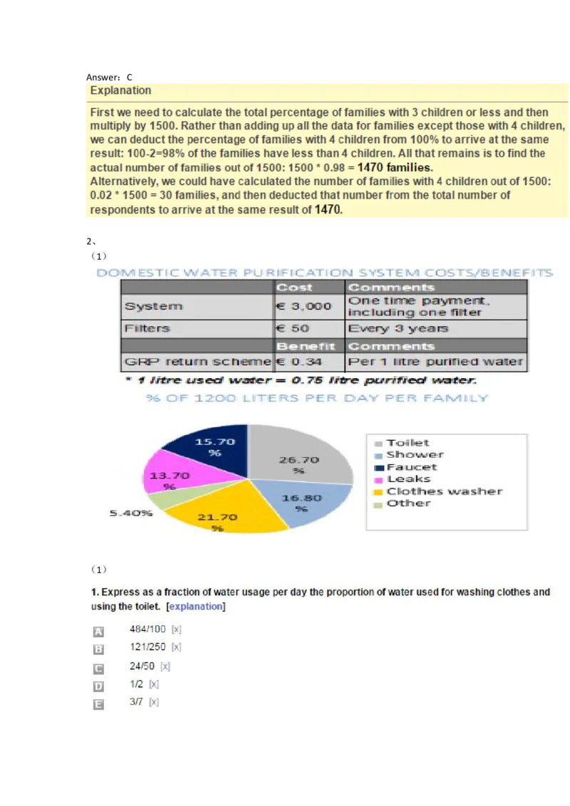 Graphs#03,Question_2025春招题库汇总_快消题库-1_快消汇总_2023金佰利最新题库（TalentQ）_TalentQ笔试题库_NumericalExtraPractice