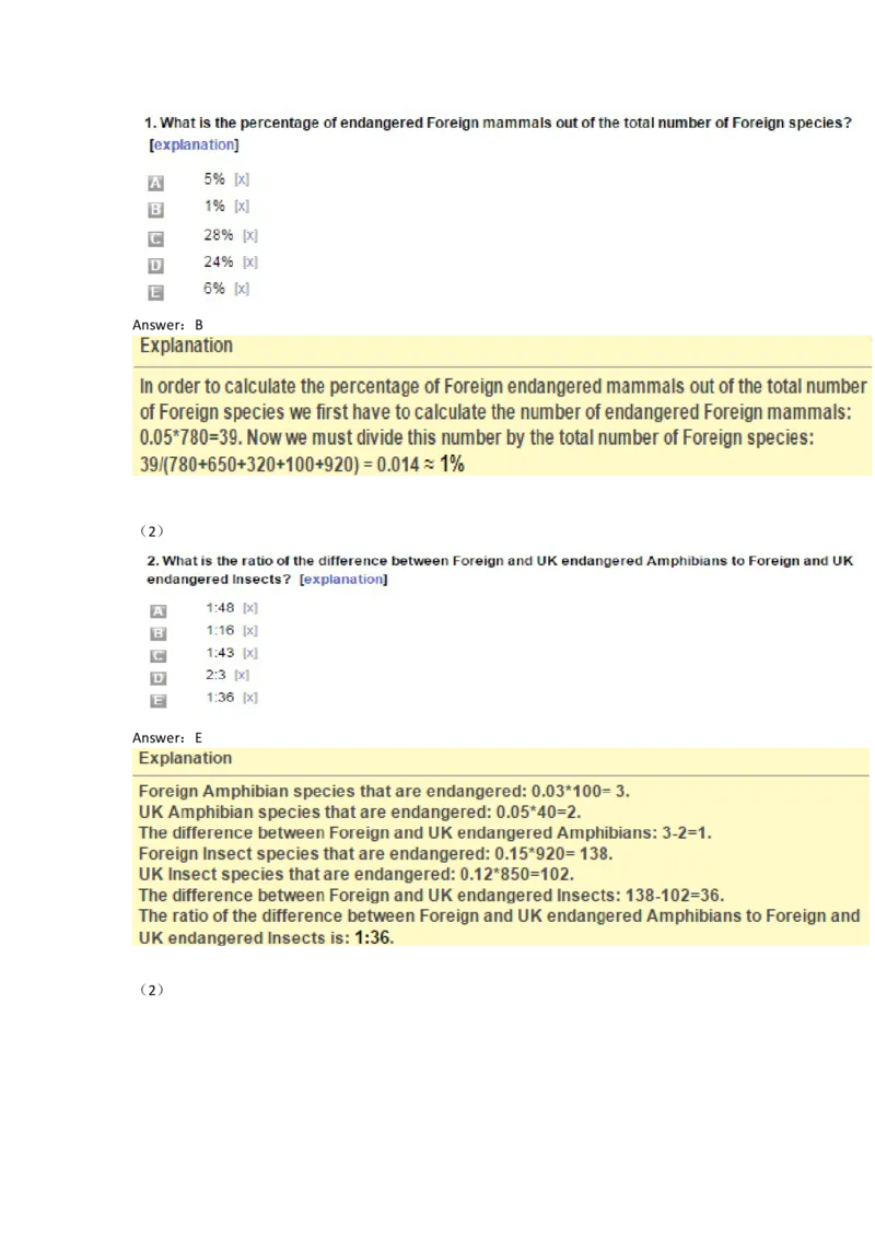 Graphs#03,Question_2025春招题库汇总_快消题库-1_快消汇总_2023金佰利最新题库（TalentQ）_TalentQ笔试题库_NumericalExtraPractice