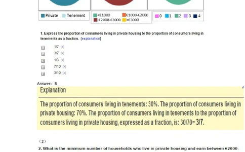 Graphs#03,Question_2025春招题库汇总_快消题库-1_快消汇总_2023金佰利最新题库（TalentQ）_TalentQ笔试题库_NumericalExtraPractice