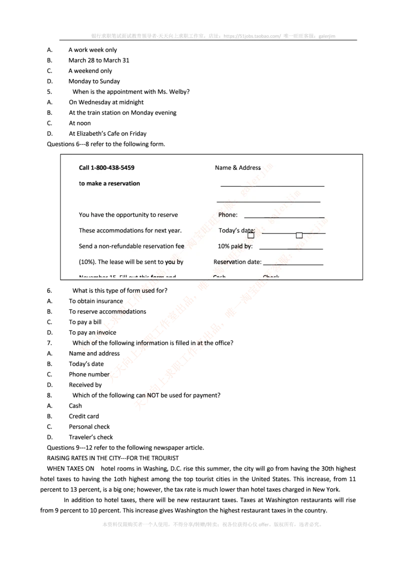 5-1---复习讲义：托业英语考试题型结构&解题技巧_2025春招题库汇总_国企-运营商题库_2023中国移动笔试资料（清宇）_3中国移动2023年招聘英语部分复习_5-中国移动英语复习讲义及练习题库