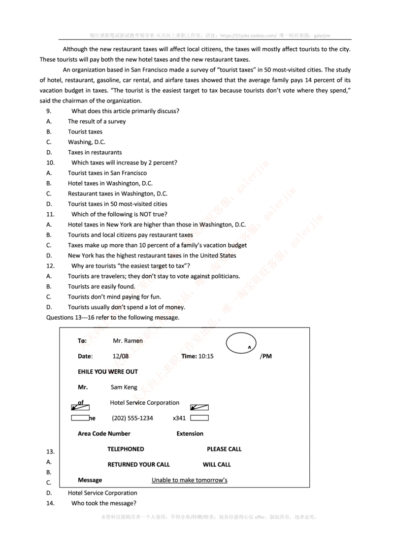 5-1---复习讲义：托业英语考试题型结构&解题技巧_2025春招题库汇总_国企-运营商题库_2023中国移动笔试资料（清宇）_3中国移动2023年招聘英语部分复习_5-中国移动英语复习讲义及练习题库