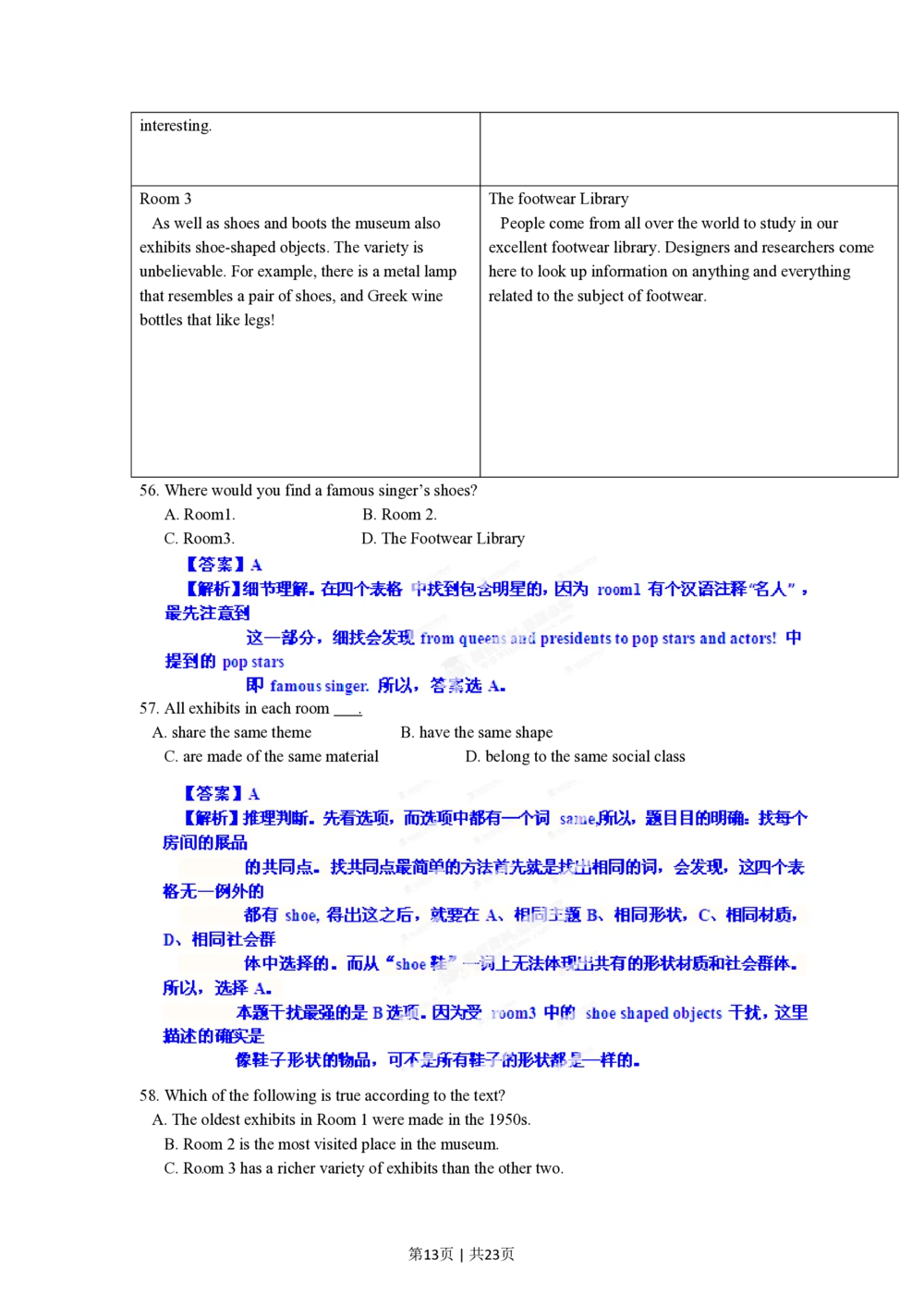 2012年高考英语试卷（安徽）（解析卷）_英语历年高考真题_新&middot;PDF版2008-2025&middot;高考英语真题_英语（按试卷类型分类）2008-2025_自主命题卷&middot;英语（2008-2025）_安徽自主命题&middot;英语（2012-2015）